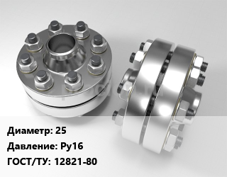 Изолирующее фланцевое соединение 25 Ру16 ГОСТ: 12821-80, шт цена от 2546 сом / шт, где купить, условия доставки в Оше и Ошской области